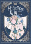 ���׶�����ħ�������Ķ�txt����