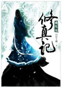 ����Ů����������Ķ�txt����