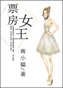 Ʊ��Ů�������Ķ�txt����