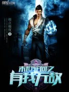 ĩ���ֻ�֮�����޵������Ķ�txt����