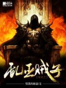 ��ĩ֮�ҳ����������Ķ�txt����