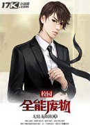 У԰ȫ�ܷ���С˵