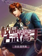 У԰�������С˵