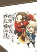 ϴ�׷��ɵ�һ���ַ���[�촩]�����Ķ�txt����