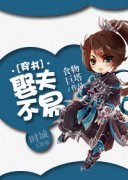 Ȣ����[����]С˵