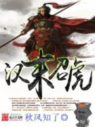 ��ĩ�ٻ�С˵