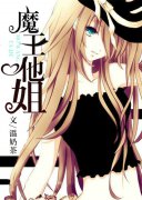 ħ������С˵