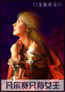 ������ֻ��Ů�������Ķ�txt����