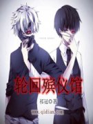 �ֻ����ǹ�С˵