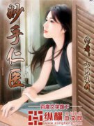 ������ҽС˵