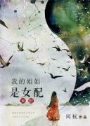 �ҵĽ����Ů��[ĩ��]�����Ķ�txt����