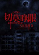 [����]��Ī����С˵