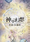 ��ʾ����С˵