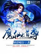 ħ�ɵ���С˵