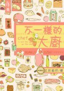 ��һ���Ĵ��С˵