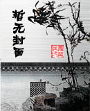 ҽ������С˵