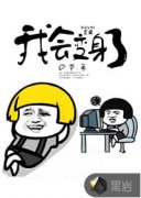 �һ������С˵