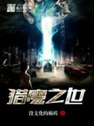 ��ħ֮�������Ķ�txt����