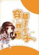 ��Խ�Ŵ����˸�Ʀ�������Ķ�txt����