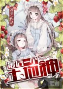 ���һ��������С˵