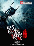 Ӱ������ϵͳС˵