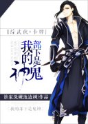 [������+����]�ҵĲ����ǹ���С˵