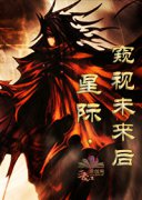 �Ǽʡ�����δ����С˵