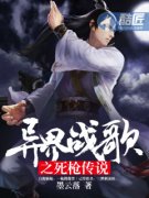 ���ս��֮��ǹ��˵�����Ķ�txt����