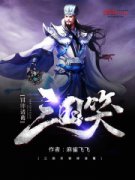 ����Цð�����С˵