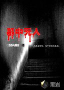 Ĺ������С˵