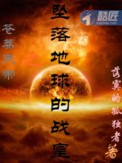 ׹������ս�������Ķ�txt����