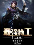 ��ǿ�ع�֮���������Ķ�txt����