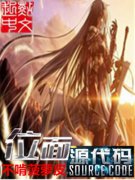 λ��Դ����С˵