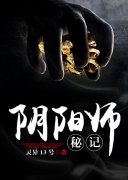 ����ʦ�ؼ�С˵