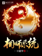 ��ʦϵͳ�����Ķ�txt����