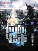 ����λ�泬�������Ķ�txt����