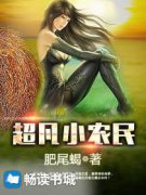 ����Сũ��С˵