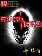 ���ߵ�ͦ����С˵