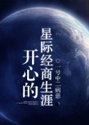 ���ĵ��Ǽʾ�������С˵