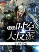 ��ǿʱ�մ���С˵