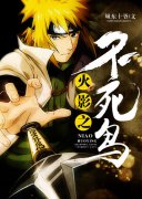 ��Ӱ֮������С˵