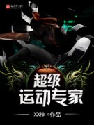 �����˶�ר�������Ķ�txt����