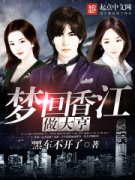 �λ��㽭�����