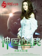 ��ҽСũ�������Ķ�txt����