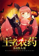 ����ũҩС˵