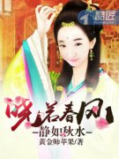 �������磬������ˮС˵