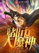 ����֮���д�ħ�������Ķ�txt����