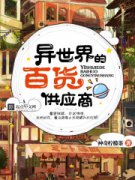 ������İٻ���Ӧ�������Ķ�txt����