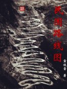 ���·��ͼС˵