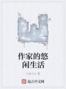 ���ҵ���������С˵